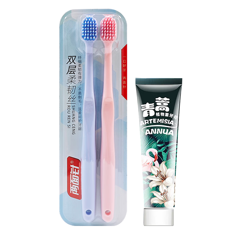 Liangmianzhen (LMZ) portable travel toothpaste and toothbrush set 40 pieces of Artemisia annua toothpaste + 2 gum protection toothbrushes