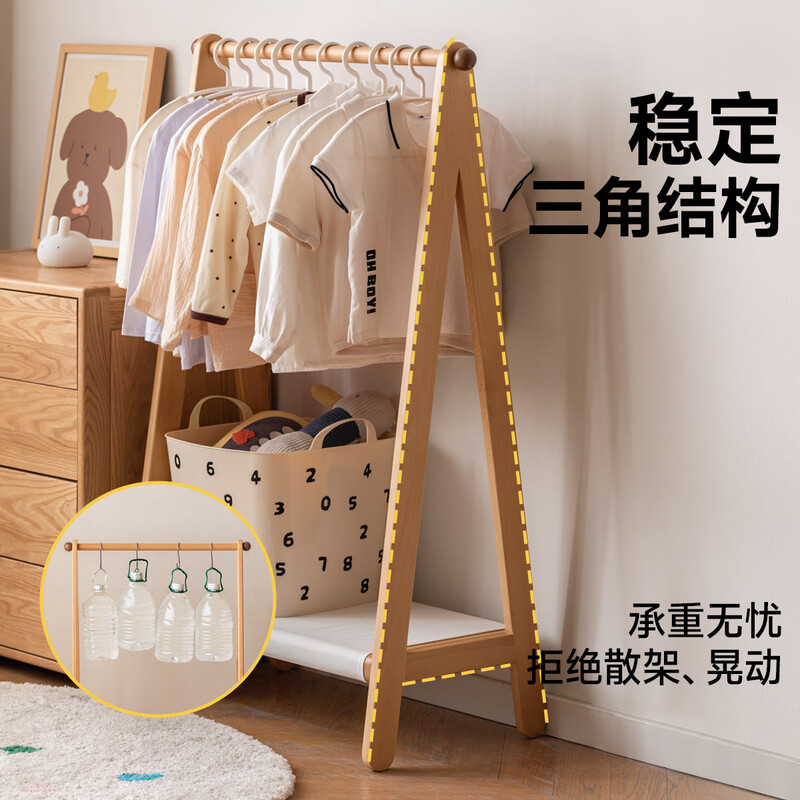 Genji Muyu children's furniture children's coat rack and coat rack bedroom floor-standing storage rack simple youth clothes rack bedside coat rack 0.77m