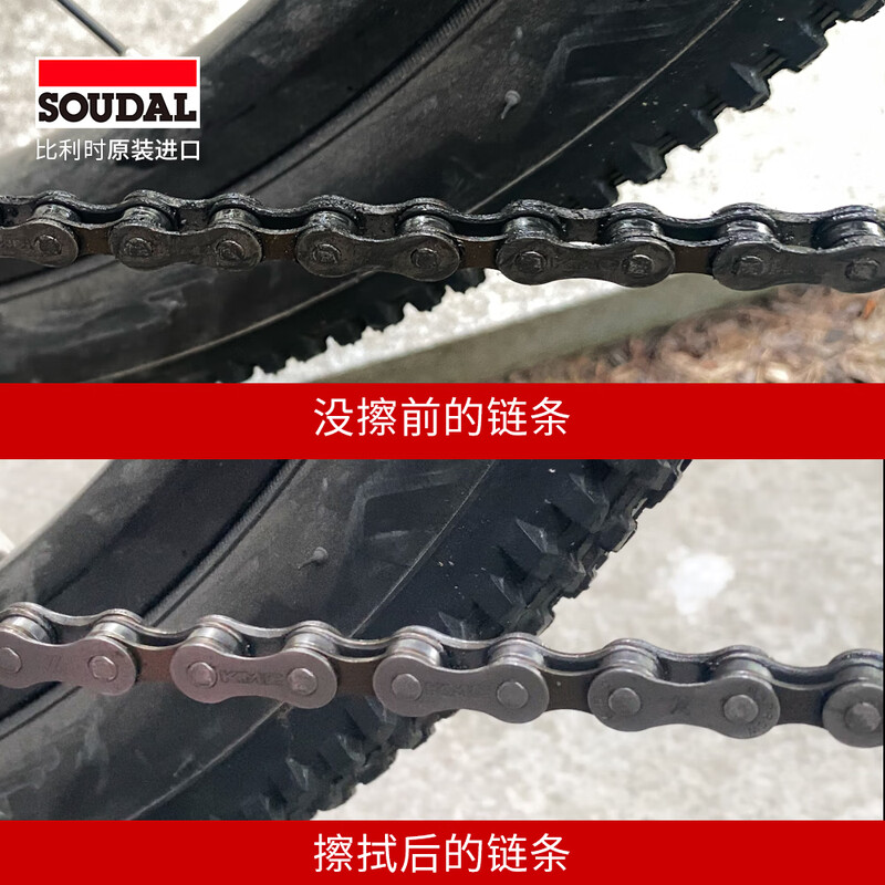 Speedo bicycle chain cleaner, chain cleaning wipes to remove oil sludge and black mud, pure natural, safe and non-toxic, imported from Belgium, chain cleaning wipes