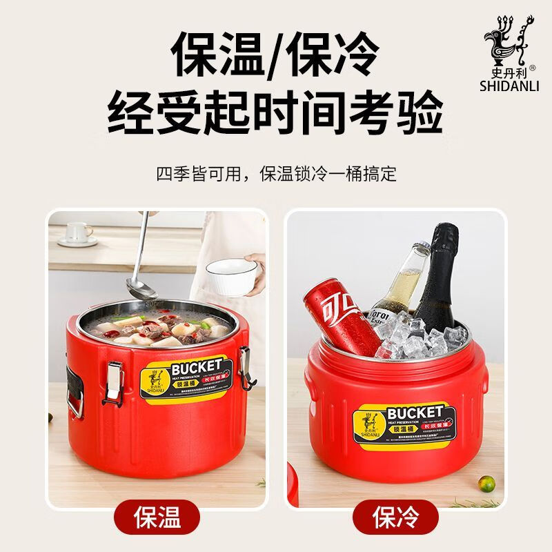 Qinkai Insulated Bucket Commercial Stall Milk Tea Bucket Large Capacity Ice Bucket Portable Stainless Steel Soup Bucket Temperature Locking Refrigerated Bucket Special Thickness Non-insulation Refundable 20L No Faucet Stanley + Sales Far Away