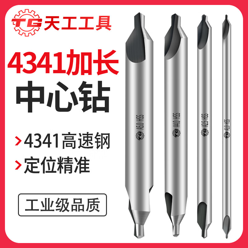 TIANGONG 4341 Extended Center Drill High Speed Steel Positioning Drill Fully Grinding Center Drill Stainless Steel Pointing Drill Bit 4341A Type 2.0*100 No Specifications