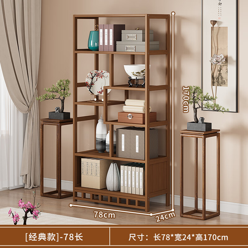 Sizhuge solid wood new Chinese style Bogu rack ornament display cabinet Duobaoge tea set partition tea storage storage shelf simple 80 simple style thickened and reinforced