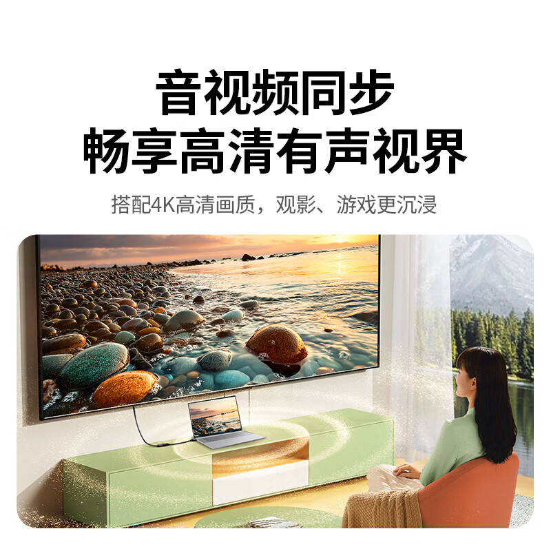 Greenlink DP to HDMI adapter 4K HD DisplayPort male to female video converter suitable for computer graphics card desktop to monitor projector cable 65367