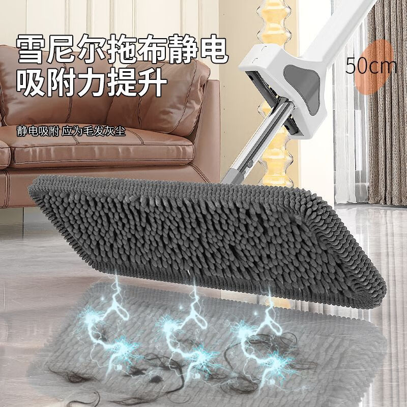 Chenille mop, hand-washable, flat-bed household lazy mop, dry and wet, long-haired absorbent mop, orange green - thickened chenille, 50CM panel + extension rod, 4 replacement cloths, chenille