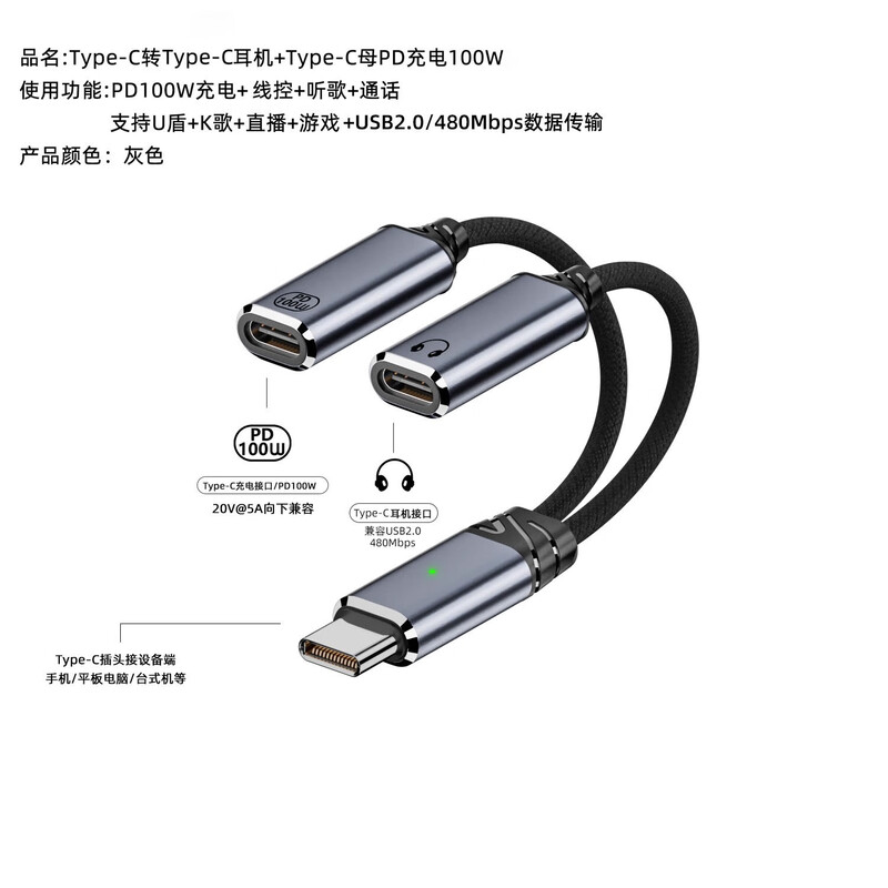 Tuosiman Typec headset with two-in-one adapter while charging PD100W fast charging 3.5mm wired audio call suitable for Apple 16 Huawei Honor Xiaomi ipad notebook PD100W split dual Type-C interface