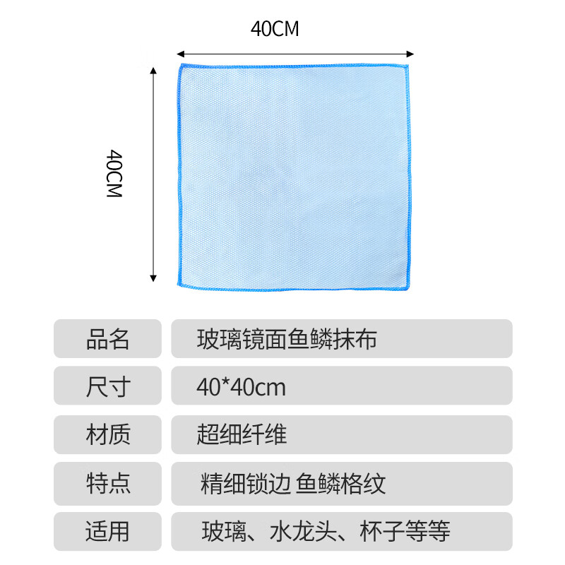 Fish scale rag, thickened washable towel, glass wiper, car wiper, strong water absorption, traceless mirror property cleaning, yellow 10 pieces, 40*40cm