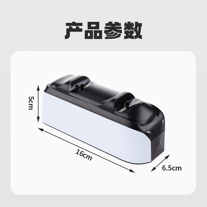 Biyoumei PS5slim charging base PS5pro handle charger base ps5 handle base charging base with ambient light