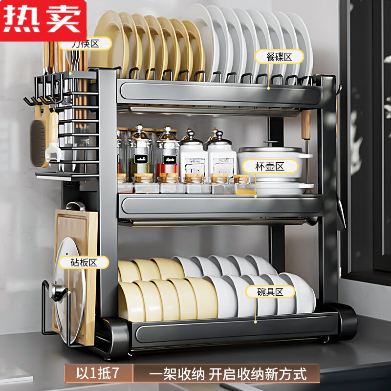 Tuojin German imported high-quality kitchen dish rack drain rack cupboard storage rack household countertop multi-purpose dish bowl and chopsticks with water tray carbon steel black double layer 43 long