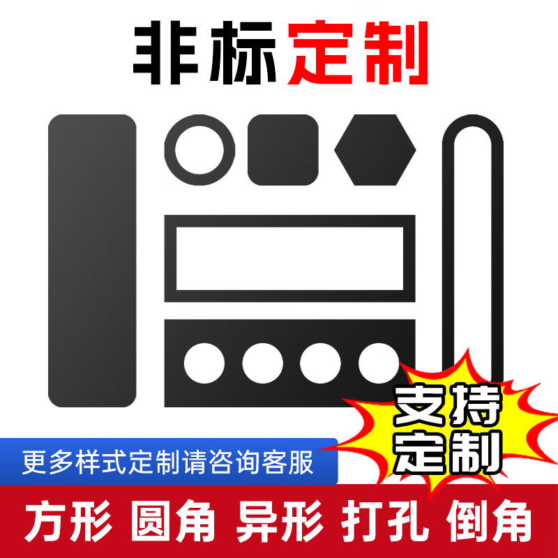 Zhengzhou high voltage insulating rubber mat fire-proof anti-slip carpet black rubber mat rubber plate 10kv distribution room floor mat high quality black flat any size can be customized