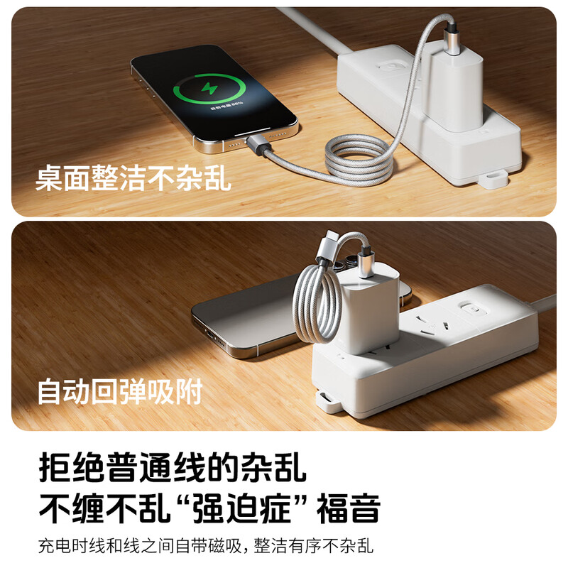 Bemo Magnetic Data Cable Type-C to Lightning Charging Cable 27W Fast Charging Cable Car Suitable for iPhone8-14 Lightning Port Tablet iPad Huawei Silver