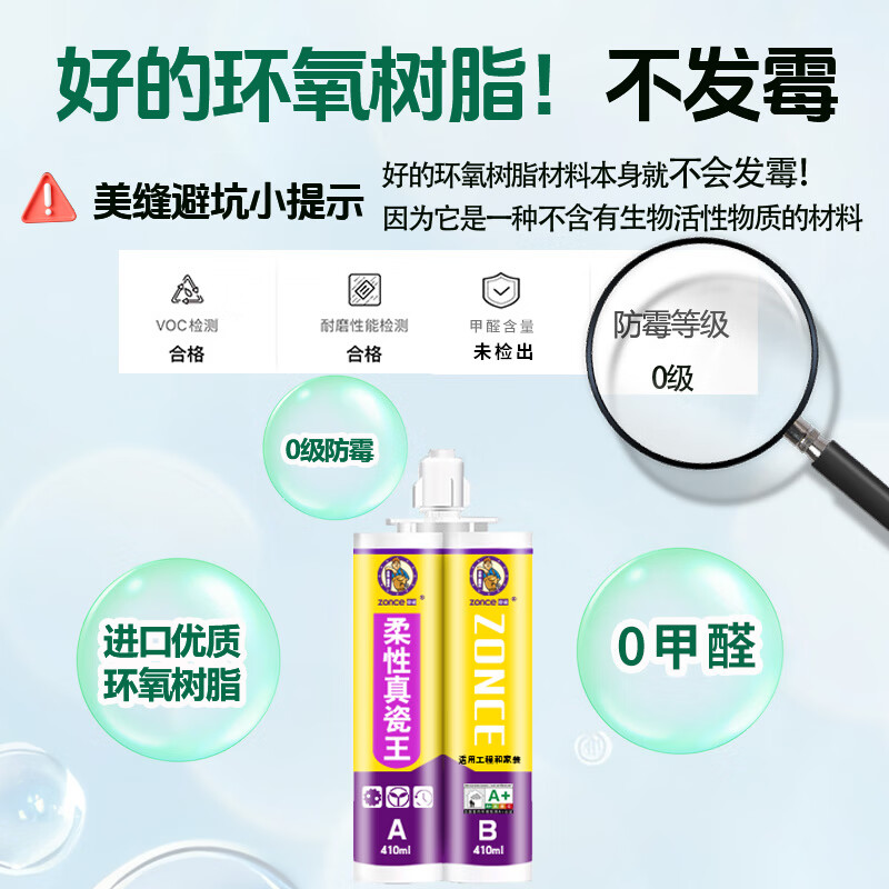 China porcelain beauty caulking agent waterproof and mildew-proof brand top ten ceramic tile floor tiles special home kitchen bathroom wooden floor real porcelain glue hook caulking agent full set of tools Noble Silver