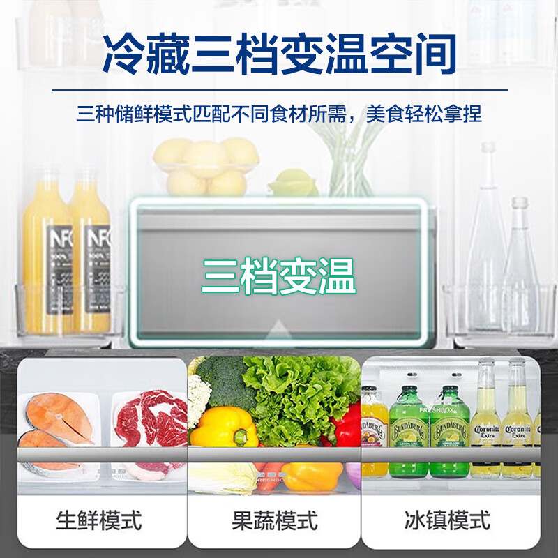 Haier refrigerator 342 liters French multi-door four-door first-class energy efficiency dual frequency conversion air-cooled frost-free black gold purification, sterilization, odor-free silent household refrigerator national subsidy 15% 342 liters + first-class energy efficiency + black gold purification