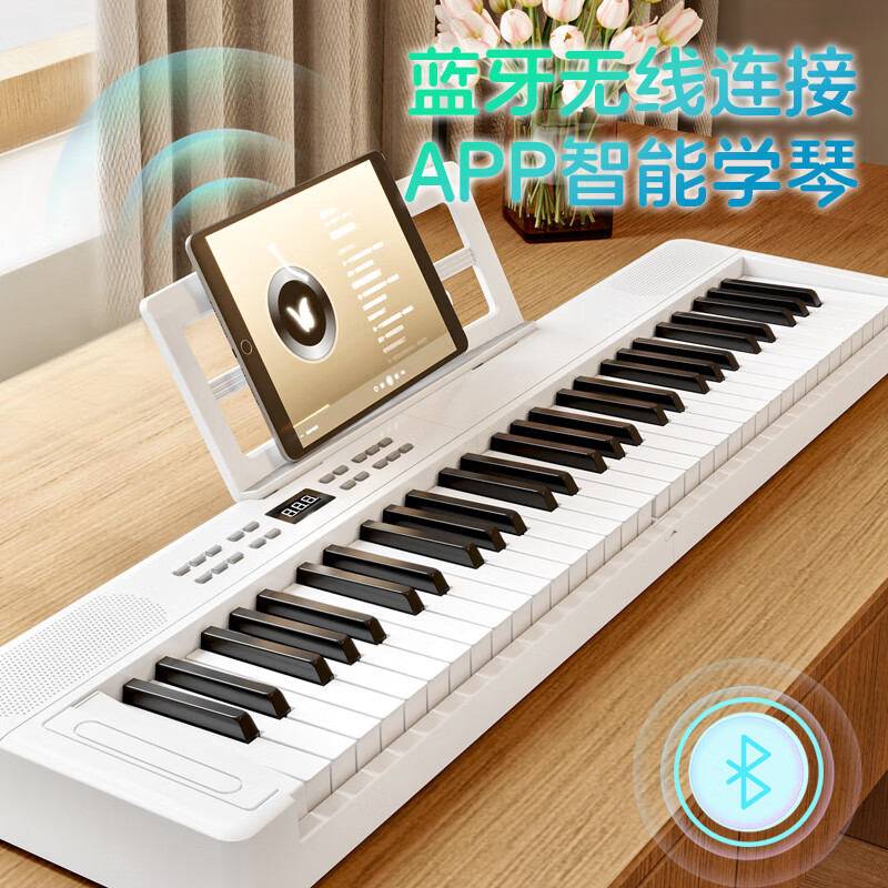 Beethostar Foldable Electric Piano 61 Keys Velocity Key Electronic Piano Portable Adult Children Kindergarten Teacher Performance Professional Piano