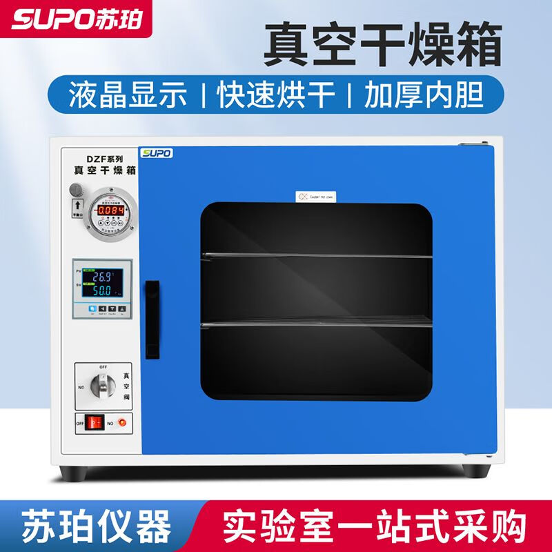 Electric constant temperature vacuum drying oven oven dryer side leakage box exhaust DZF6020 6050B 6020BZ stainless steel liner LCD instrument automatic model