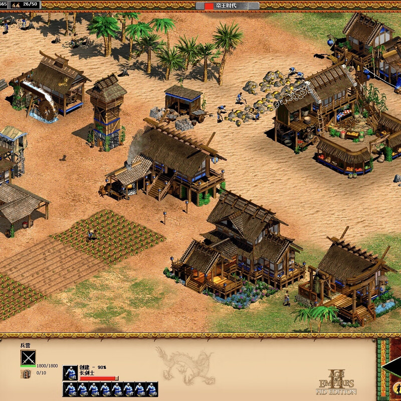 Age of Empires 2 HD version of Conqueror classic original HD remake computer stand-alone game winXP-11