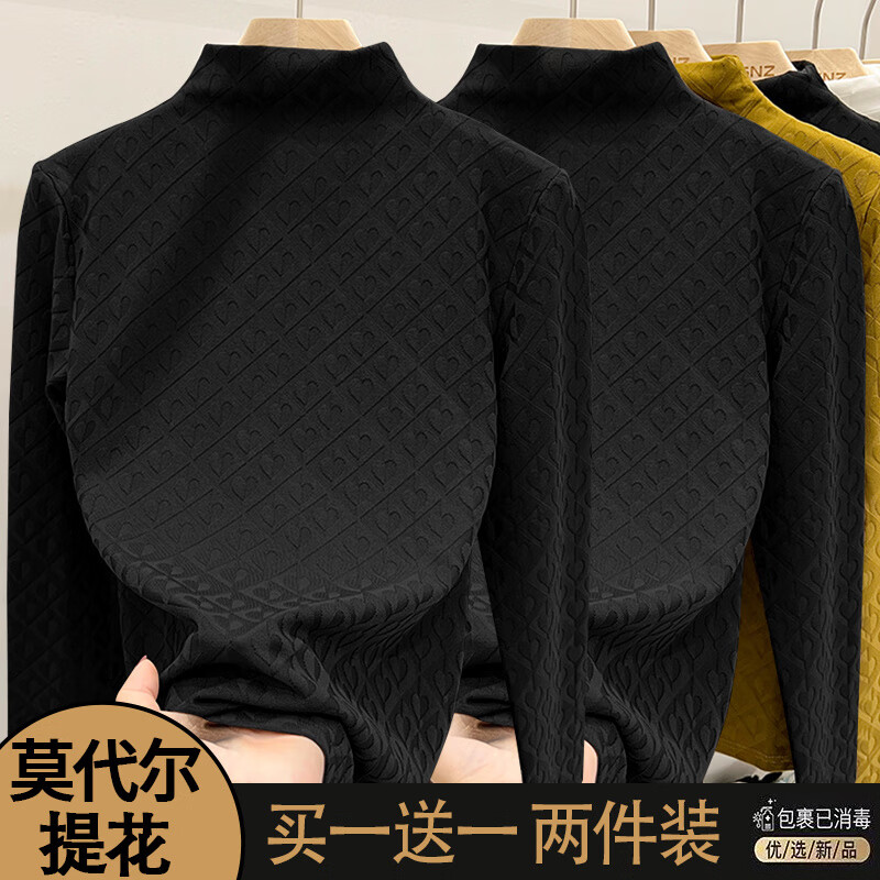 Xia Dian Suding Queen (SE.PSTP) single/two-piece European love jacquard long-sleeved women's 2025 autumn and winter new fashion style inner slimming bottoming shirt black + black L recommended 105-115 pounds