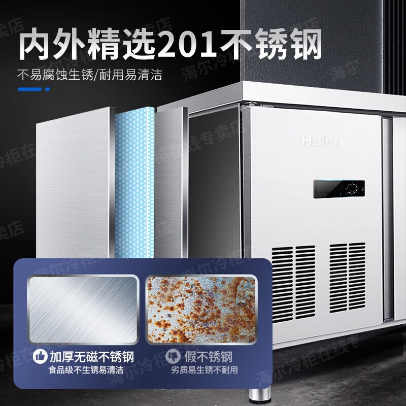 Haier Freezer Commercial Workbench Freezer Air Circulation Operation Table Refrigerator Cabinet Milk Tea Shop Water Bar Kitchen Cabinet Fresh Meat Quick Freezer Cabinet Stainless Steel Fresh Refrigerator 1.8 Meters Air Circulation Refrigeration Freezing First-Class Energy Efficiency Energy Saving
