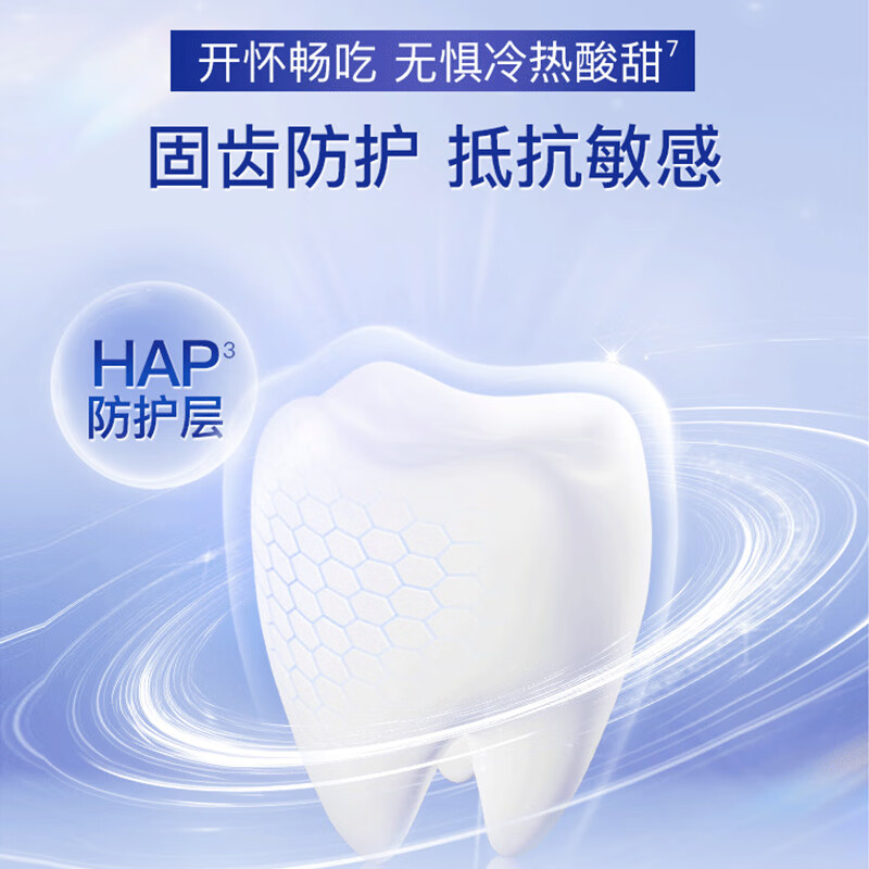 Shuke Anti-Sensitive Toothpaste, highly effective in whitening, contains fluoride, freshens breath, inhibits bacteria, deodorizes, desensitizes and repairs bleeding and swollen gums, 3 pieces