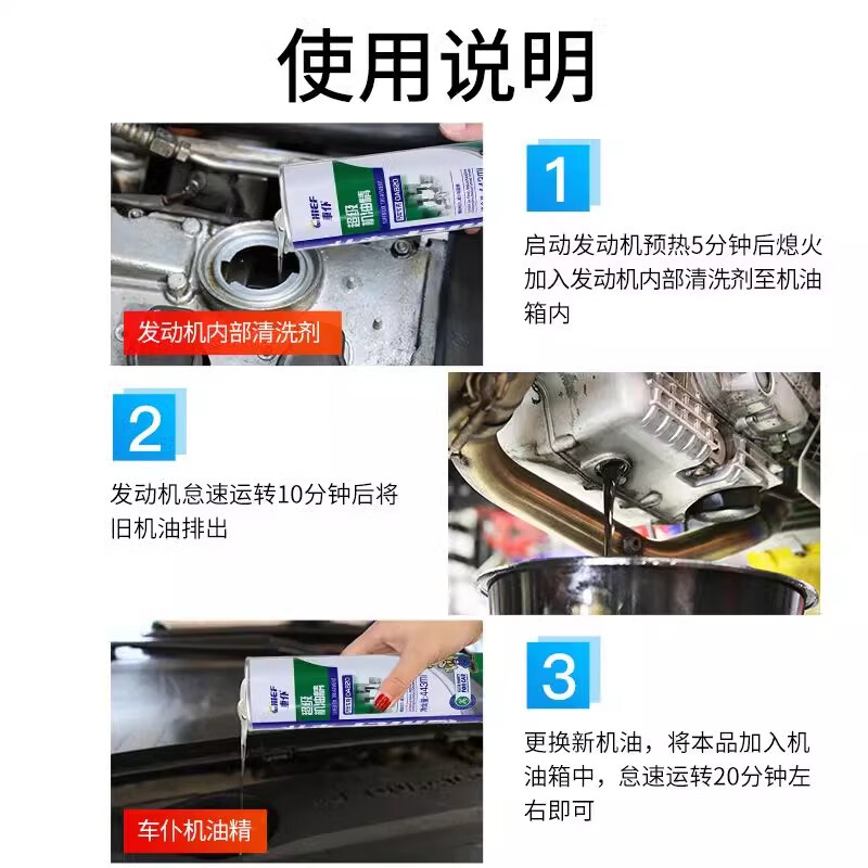 Carservant Super Motor Oil Essence Engine Control Burning Oil Blue Smoke Special Protection Anti-wear Powerful Car Repair Additive Super Motor Oil Essence Free Wiper Essence