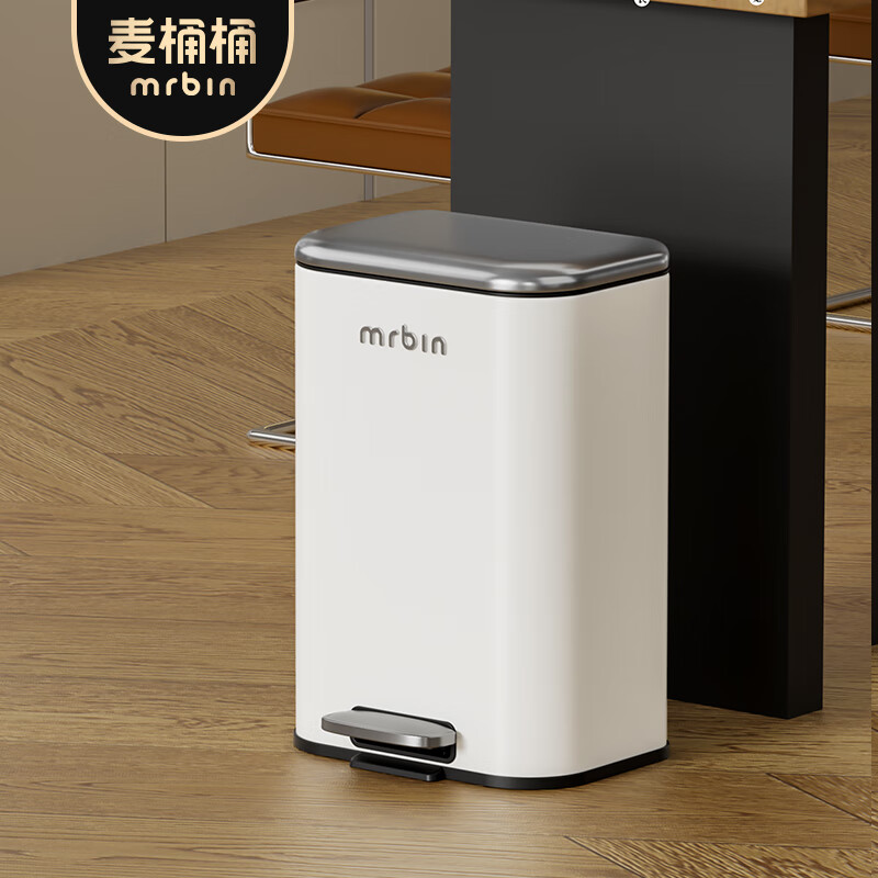 Mr. Bin home bathroom trash can foot pedal with narrow gap retro small bedroom living room with lid double bucket foot pedal stainless steel living room/bedroom recommended Aurora White 13L丨French minimalist