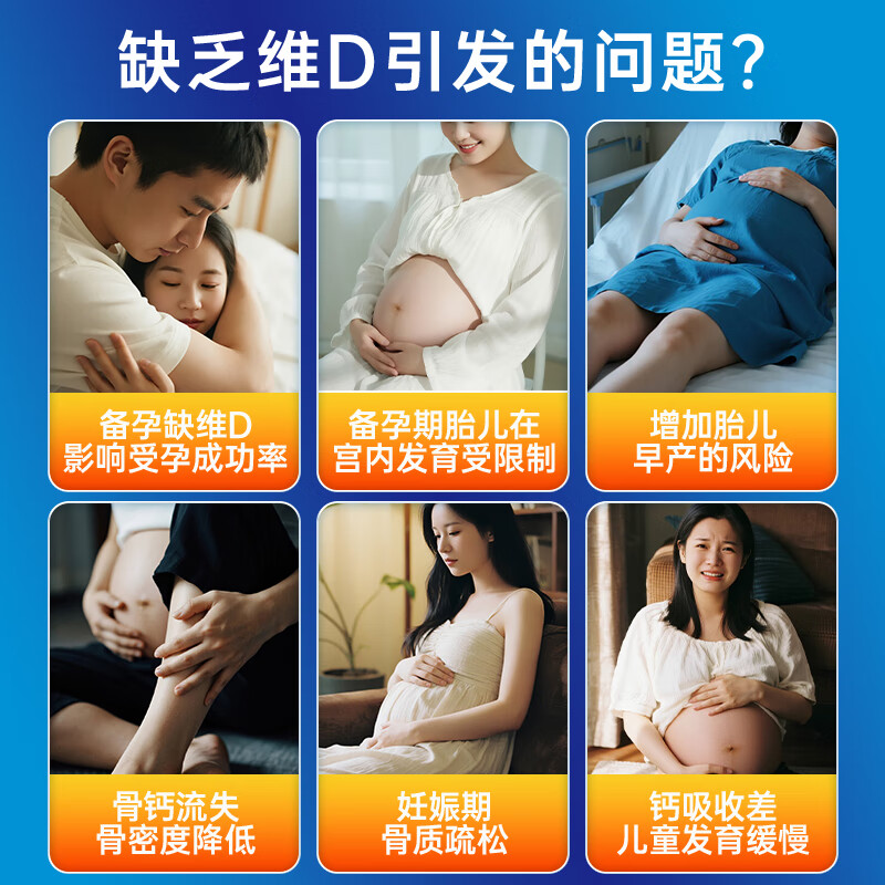 Jiuzhitang vitamin d3 drops (capsule type) 30 capsules d3 children's vitamin D promotes calcium absorption and growth