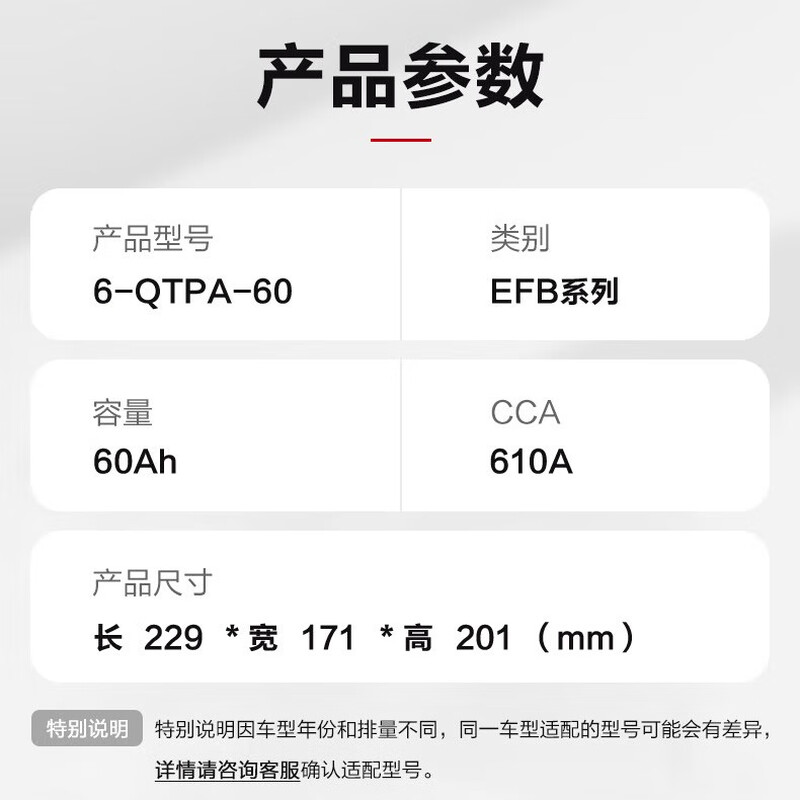 CAMEL high-end series CAMEL start-stop car battery EFB start-stop battery Q85 Mazda 3 Atez cx5 Toyota Ralink Corolla Pentium B50