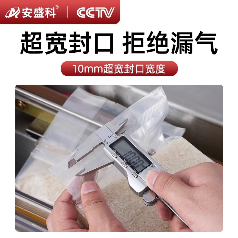 Anshengke Vacuum Packaging Machine Rice Brick Packing Machine Grain Tea Food Sealing Machine Plastic Sealing Machine Vacuum Machine Commercial 380B Deepened Copper Core Double Pump-Dry and Wet Oil Powder