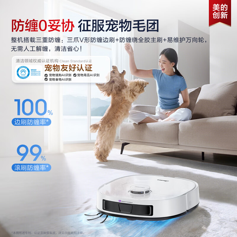 Midea V16 Pearl Edition Sweeping Robot Water Tank Edition Entry-level Machine King Limited Time Subsidy Sweeping and Mopping Integrated Fully Automatic Base Station Cleaning and Sterilization Maintenance-Free Floor Wiper Suction and Mopping New Gift