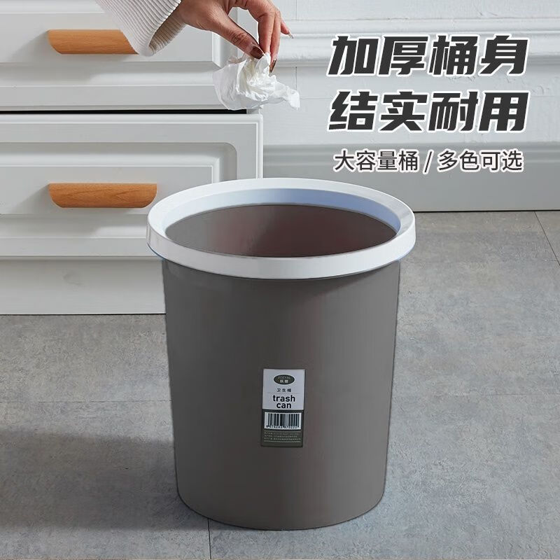 Trash can press ring household thickening living room kitchen bedroom large bathroom lidless paper basket brown 1 pack