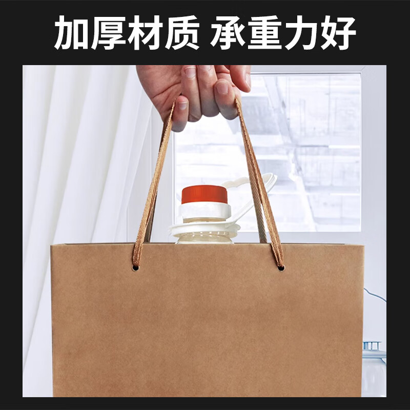 Forty thousand kilometers (40000KM) 10 pieces of kraft paper gift packaging bags, National Day, Mid-Autumn Festival gift bags, business meeting souvenir handbags, tea handbags, paper bags
