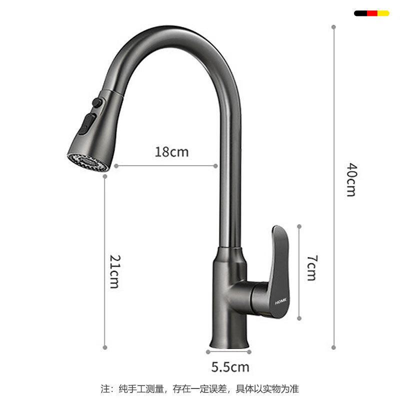 HOMK Germany all-copper kitchen faucet pull-out sink hot and cold vegetable basin telescopic faucet YG-6006