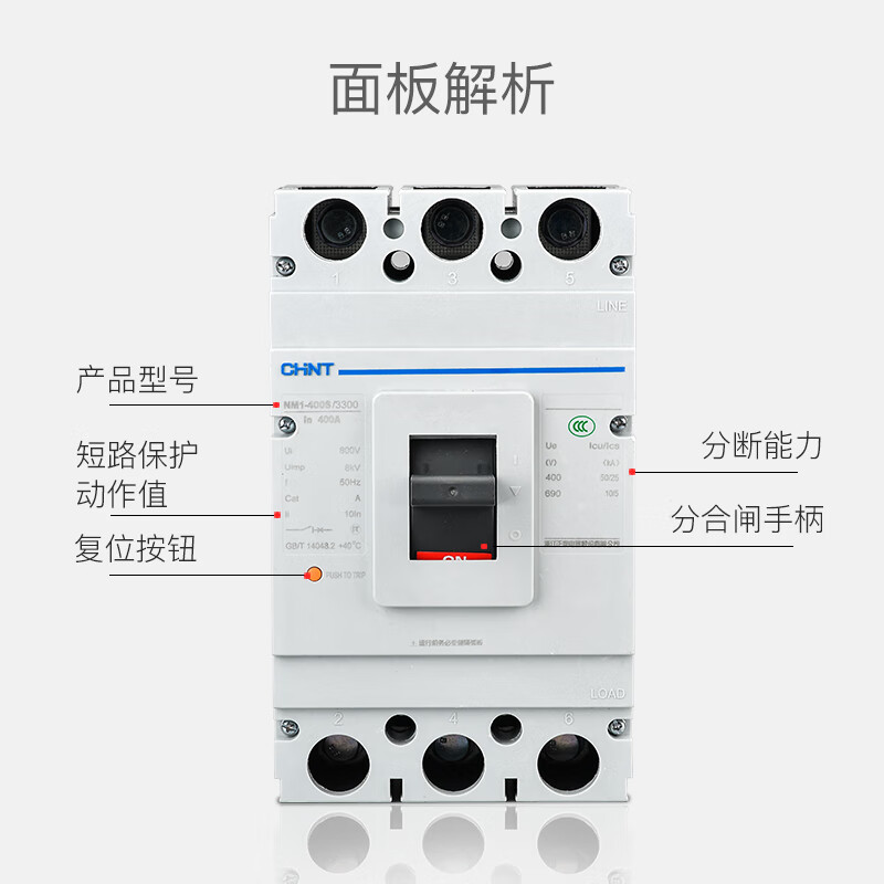 Chint plastic case circuit breaker air switch series 125A250A400A630A3p4p40a50a63a 100A 4p