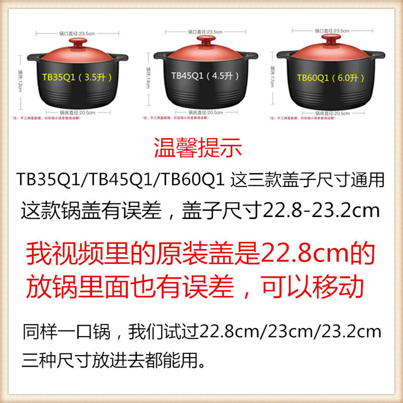 Suitable for adapting ceramic casserole lid 3.5 liters/4.5 liters 6 liters accessories TB60Q1/TB35Q1/TB adapter cover full orange 22.8-23.2cm suitable