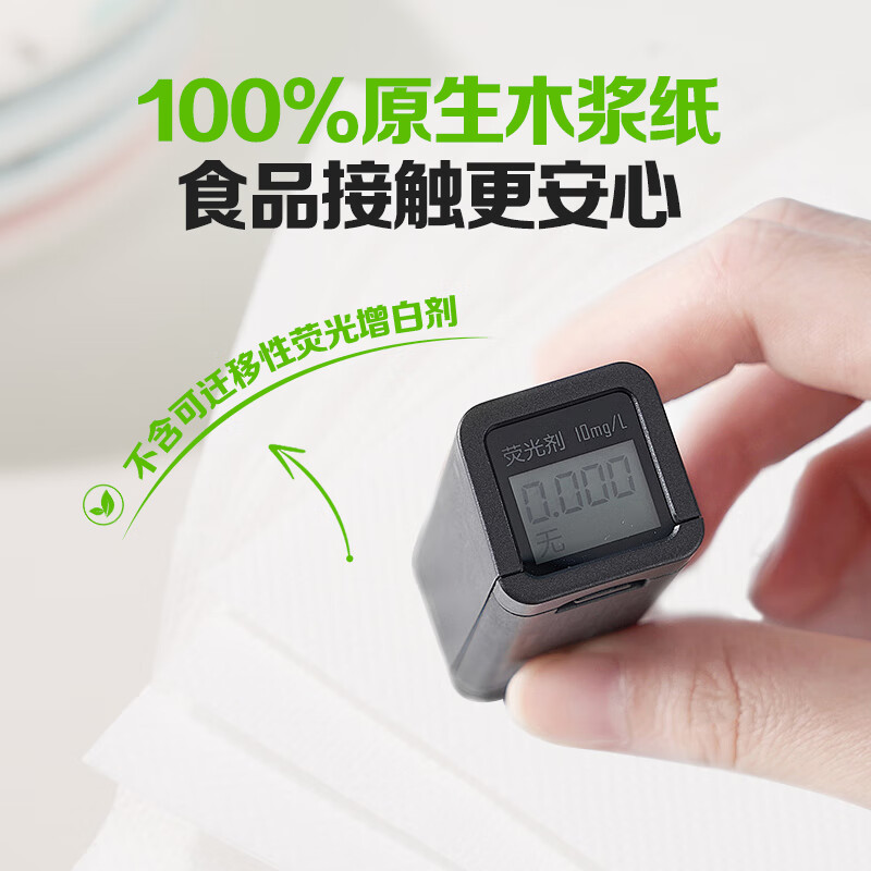 Member Store No. 1 Kitchen towel hanging design 180 pump disposable oil-absorbing paper absorbent lazy rag