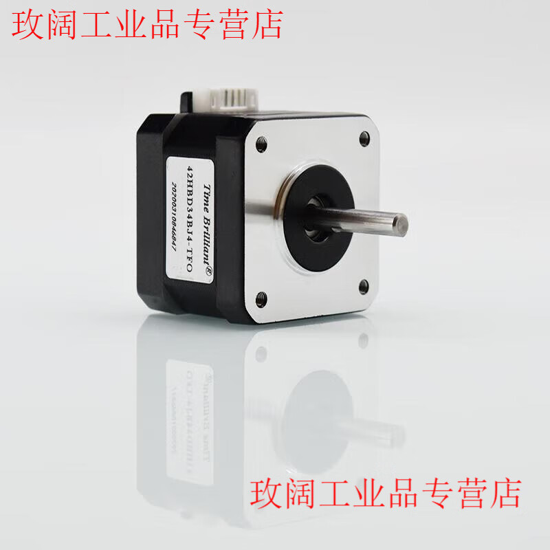 Yue Changsheng two-phase 42 stepper motor set ZD-M42P stepper driver era outstanding spot free shipping 42 step 0.6NM motor drive set with ZD-M4