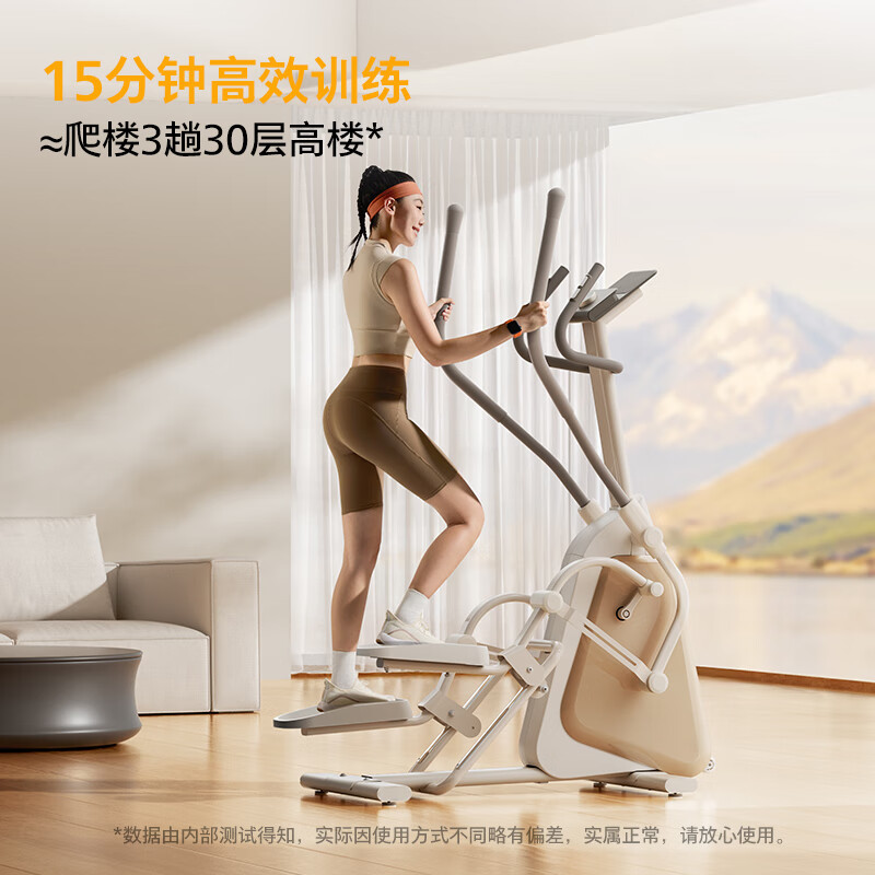 Philips elliptical machine smart fitness equipment small household stair climbing walking step elliptical machine Elf 3101S