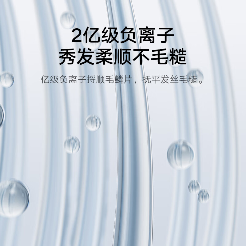 Mijia's big new product, high-speed hair dryer, Xiaomi official flagship store, hair dryer, negative ion hair dryer, hair care, New Year's Eve gift for girlfriend, milky white