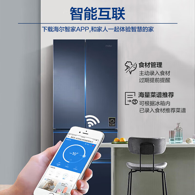 Haier refrigerator 342 liters French multi-door four-door first-class energy efficiency dual frequency conversion air-cooled frost-free black gold purification, sterilization, odor-free silent household refrigerator national subsidy 15% 342 liters + first-class energy efficiency + black gold purification