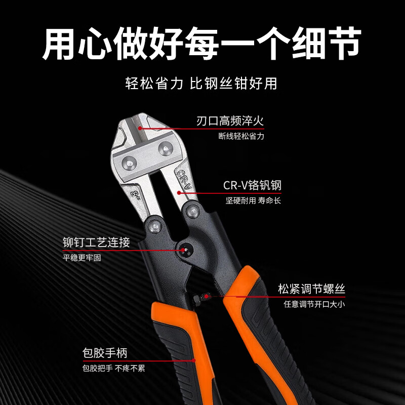 Cast solid bolt cutters wire cutters steel bar cutting and locking wire hydraulic pliers special powerful scissors 8 inches