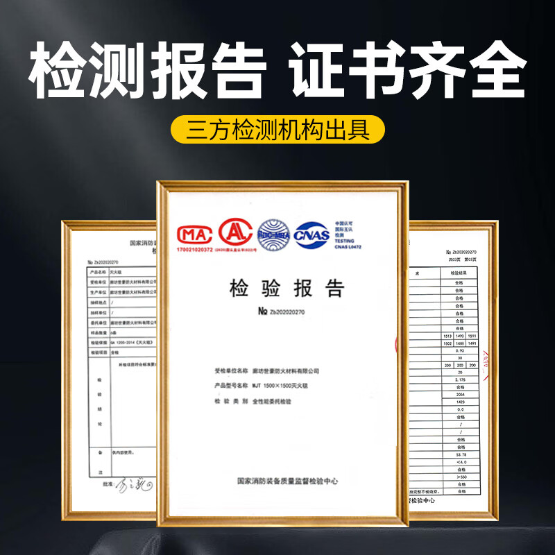 Fire blanket fire flame retardant cloth glass fiber high temperature resistant electric vehicle battery new energy special fire blanket 10 pieces silicone gasket-4 points size