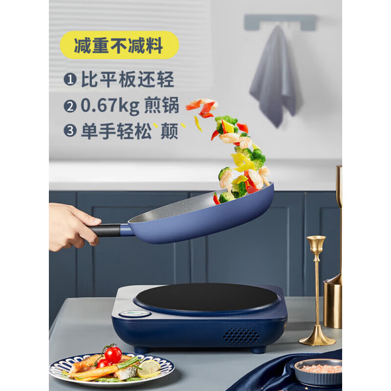 Cooking King pot set household frying pan milk pot soup pot wok pot high-value gas induction cooker universal set combination