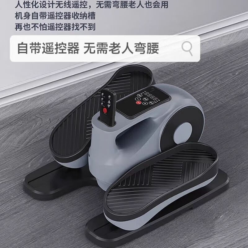 JIFEIMAN rehabilitation training equipment bicycle for the elderly, stroke, hemiplegia, bedridden leg, upper and lower limbs, cerebral infarction rehabilitation exercise, white gray, wireless remote control + elastic foot straps, forward and reverse rotation + active/passive mode