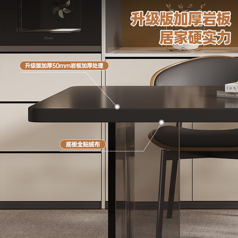 Pashaman full support slate dining table modern simple acrylic suspended rectangular table 1.4 meters + dining chairs * 4 pieces 6170Y