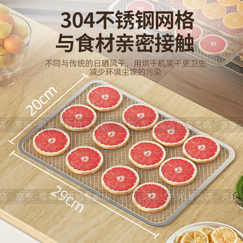 Royalstar Dried Fruit Machine Fruit Dryer Commercial Stainless Steel Household Small Vegetable Pet Snacks Dried Fruit and Vegetable Crispy Food Drying Box Air Dryer Drying Box Latest 18 Layers - With Light 800W (Stamping Body)