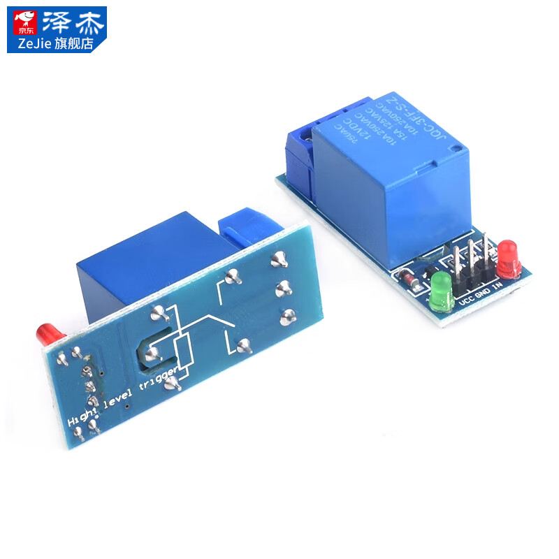1 channel relay module, 1 channel and 2 channels 3.3v/5V relay, high/low level trigger expansion board, 1 channel high level trigger 3.3V, no specifications