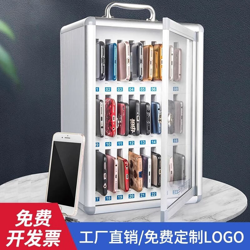 Mobile phone box storage box mobile phone storage box aluminum alloy with lock student wall hanging employee company meeting mobile phone storage box mobile phone storage cabinet silver mobile phone safe box 24 bits