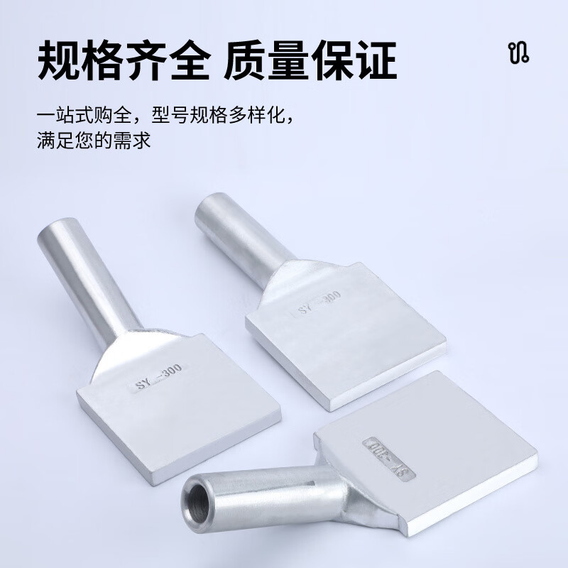 Brazing copper-aluminum transition equipment clamp SYG120-150-185-240-300-400-500-630 pure aluminum SY SYG630