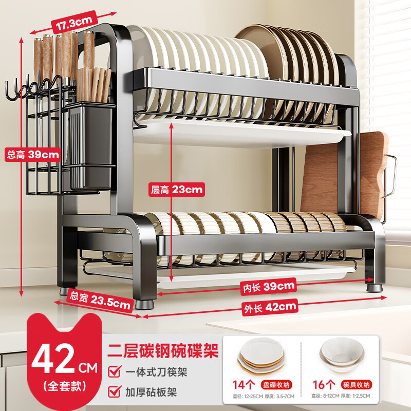 Kitchen Story kitchen rack, dish storage rack, dish rack, draining tableware cabinet, storage cabinet, dishware storage rack