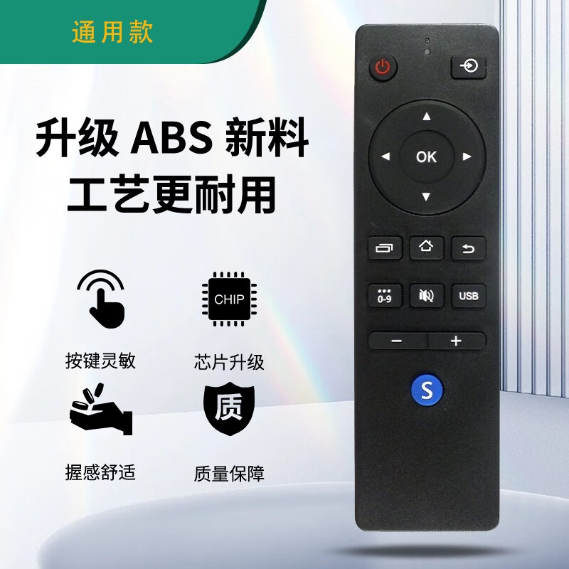 Suitable for starters Pioneer TV remote control LED-32B760S 48B701S universal remote control board Pioneer TV remote control universal model infrared version