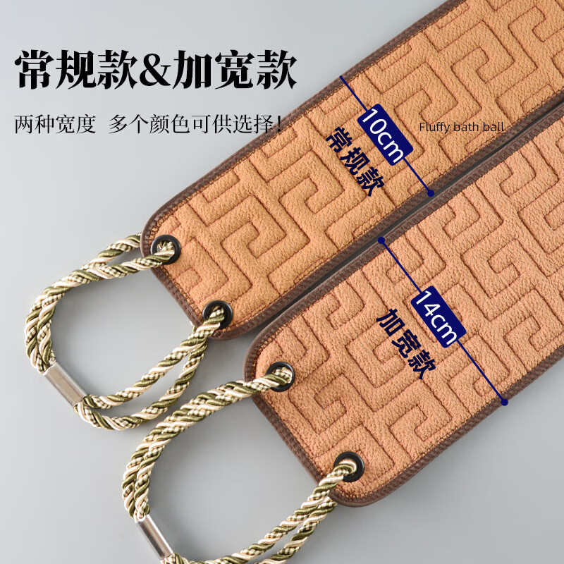 Shijanu widened bath towel for men, strong mud removal, coarse sand strip, home use, widened 14CM, thick and fine double sand, lengthened and thickened - coffee color, 1 meter long, wide